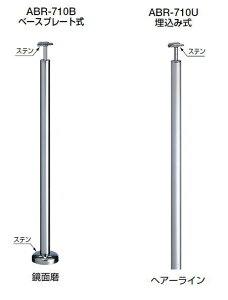 �V���N�}�@�Z��p�A�v���[�`�肷��p�p�[�c�@�x���i��^�j�@ABR-710U�@�����ݎ��i���������^�C�v�j�y�w�A-���C���z�y1�{�z�y���d�グ�E�J���[�E�ݒu�^�C�v�ɂ����ӂ�������!!�z