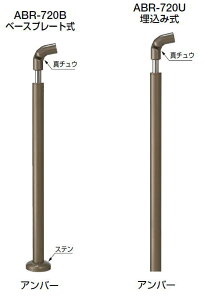 VN}@ZpAv[`肷pp[c@݃Ghx@ABR-720U@ݎiEpx^CvjyAo[zy1{zydグEJ[Eݒu^Cvɂӂ!!z