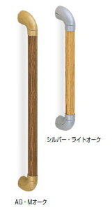 シロクマ 室内用補助手すり ユニバーサル手すり 32Φ BR-551 サイズ600mm【1本】【※カタログ共通画像使用のため、商品画像カラーにはご注意ください!!】