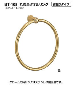 VN}@ۋ`^IO@BT-108@yzy1zyJ^Oʉ摜gp̂߁Ai摜J[ɂ͂ӂ!!z