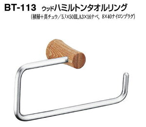 VN}@Ebhn~g^IO@BT-113y؃Ebhzy1z