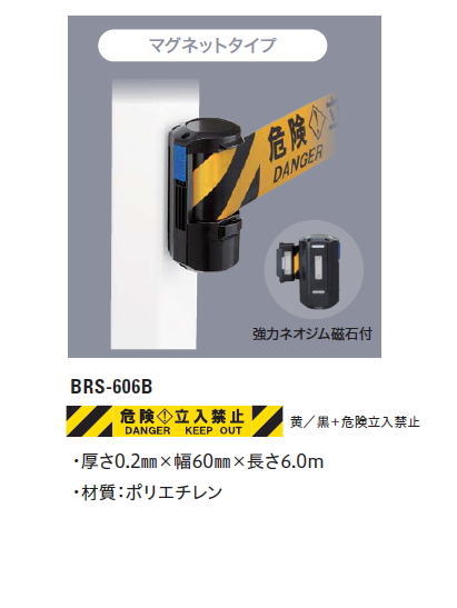 フレッシュな-BRS-606AST BRS606AST 中発販売(株) Reelex 自動巻き