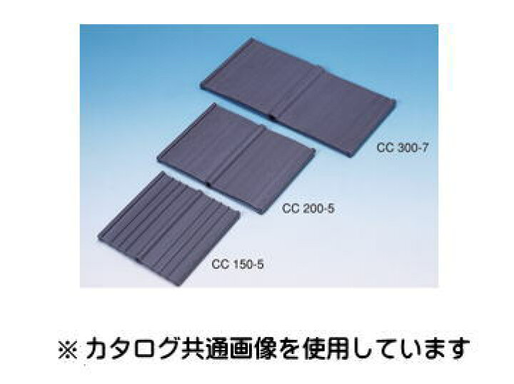楽天市場】カクイチ インダス止水板 CC200-5 幅200mm×定尺20m×厚さ5mm 