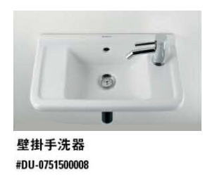 楽天市場】KAKUDAI カクダイ DURAVIT #DU-0751500008 壁掛手洗器