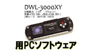 AJcL@fW^ DWL-3000XYpPC\tgEFA