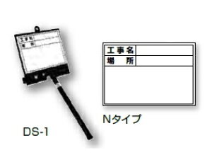 DOGYU�@�y���i�h�M���E�j�@�L�k��Mg�Ή��z���C�g�{�[�h�@DS-1N�@04093