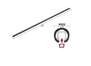 積水樹脂 アプローチEレール 手すり本体 2m WLB 木目ライトブラウン【※カタログ共通画像使用のため、商品画像・カラーにはご注意ください!!】【※メーカー直送品のため代金引換便