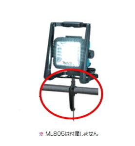 }L^dH@ML805poCX A-58132