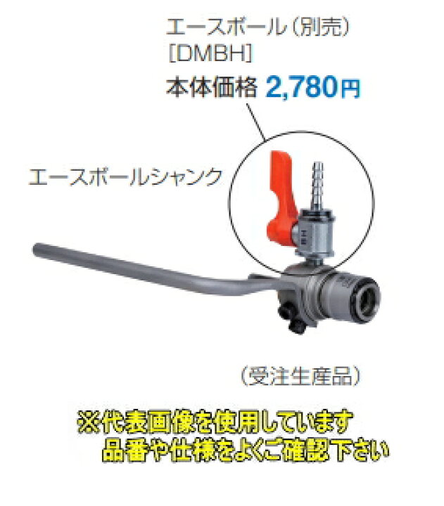 楽天市場】ミヤナガ 湿式 ミストダイヤドリル ワンタッチシャンク 