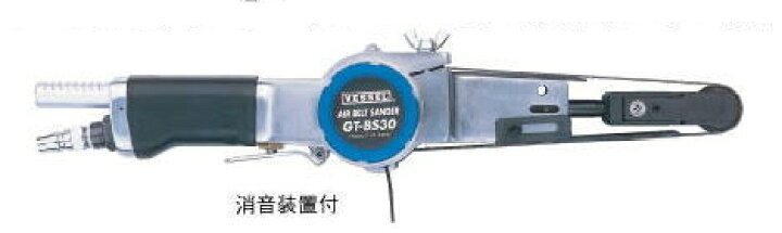 楽天市場】VESSEL ベッセル エアーベルトサンダー GT-BS30W（ウレタン 
