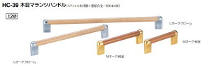 VN}@ؖڃ}cnh@12@HC-39@TCY300@yLI[NEN[zy1zyJ^Oʉ摜gp̂߁Ai摜J[ɂ͂ӂ!!z