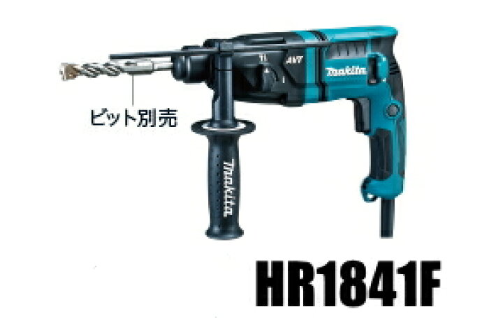 楽天市場】マキタ電動工具 18mmハンマードリル（SDSプラス） HR1841F 