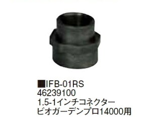 ^JV[GNXeA@1.5-1C`RlN^[irIK[fv|v14000pj@IFB-01RS