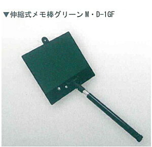 DOGYU�@�y���@�L�k�������_�O���[���@M�ED-1GF�@02489