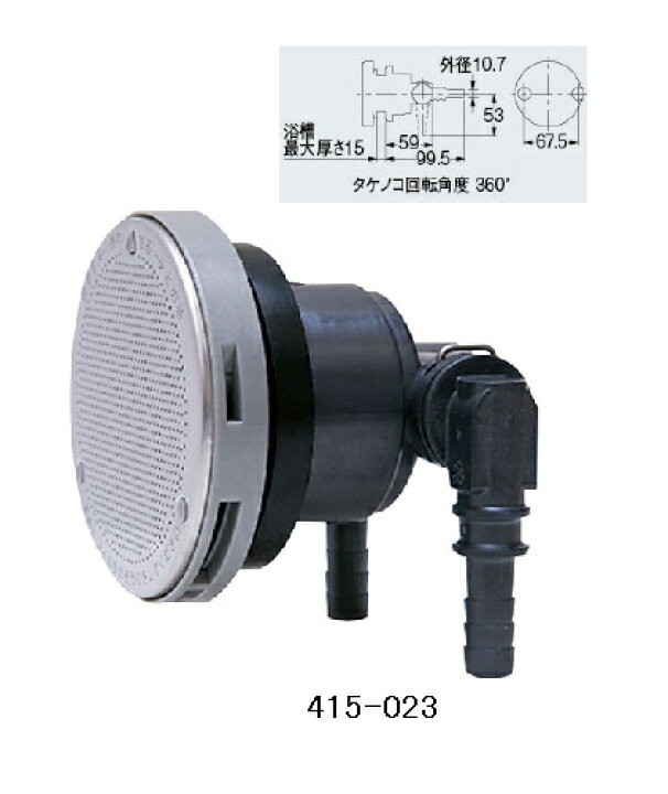 楽天市場】KAKUDAI カクダイ 415-023 一口循環金具（ペアホース用・S  