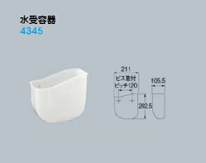 KAKUDAI�@�J�N�_�C�@4345�@���o���V�����[����p����e��