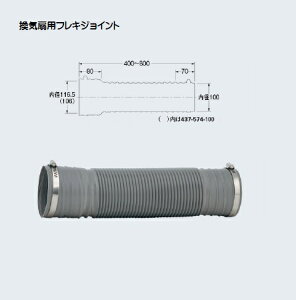 KAKUDAI@JN_C@437-574-100@CptLWCg