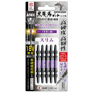 ANEX@AlbNX@xrbg@X^Cv@5{g@ABRS5-2065@{2×65@}Olbgt@399917