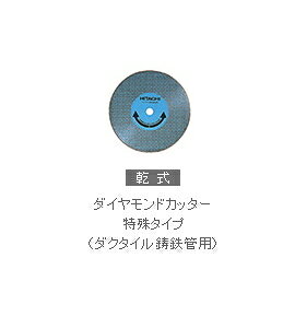 HiKOKI/nCR[L(dH)@_ChzC[305mmia25.4mmj@^Cv@0031-2517@_N^CSǗp