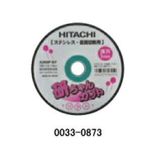 HiKOKI/nCR[L(dH)@ؒfu΁iXeX/pj 105×1.0mm (10) No.0033-0873