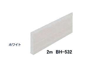 [}cZ]@ؐx[Xv[g@2m×80mm@ЖʃC@BH-532@zCg@yJ^Oʉ摜gp̂߁Ai摜EJ[ɂ͂ӂ!!z y[J[îߑ