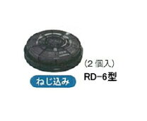 楽天市場】アルファリングフィルタ rd－6型の通販