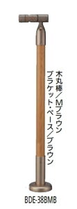 }cZ@p肷Ւf@xyz@BDE-38BMB MuE+uE [ؐ^Cv]