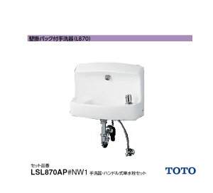 TOTO@Ǌ|obNt@LSL870AP#NW1 zCgF