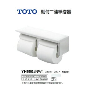 TOTO@ItA@YH650#NW1 zCg@W325×H110×D97