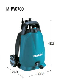 マキタ電動工具　高圧洗浄機　MHW0700