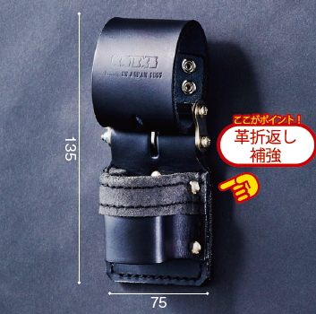 KNICKS ニックス チェーン式ハンマホルダー KB300DHDX 日本限定モデル 70％OFFアウトレット