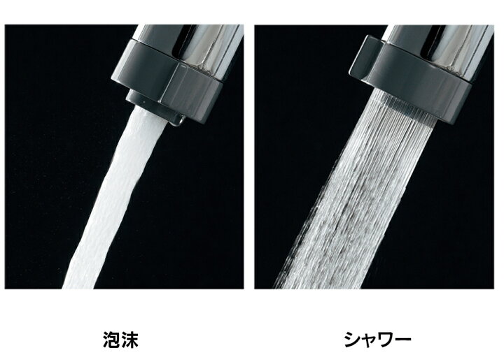 楽天市場】カクダイ シングルレバー混合栓（シャワーつき） 116-113 
