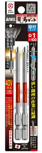 ANEX�@�A�l�b�N�X�@���x�r�b�g�@�i�t�^�C�v�@2�{�g�@�{1×100�@ARTD-1100