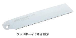 �V���L�[�@�E�b�h�{�[�C�i8���ځj240mm�@�֐n�̂݁@381-24