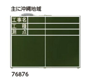 V@@ؐ@܏􎮁@OD@45×60cm@uHEHE_v@76876