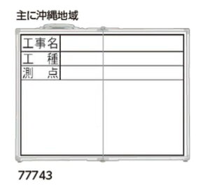 V@zCg{[h@܏􎮁@ODW45×60cmuHEHE_v@@77743