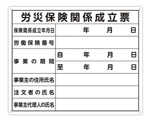 V@@ߋ[@uJЕی֌W[v40×50cm@@79078