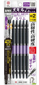 ANEX@AlbNX@xrbg@X^Cv@5{g@{2×130@ABRS5-2130