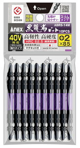 ANEX@AlbNX@xrbg@X^Cv@10{g@ABRS-14M@{2×85