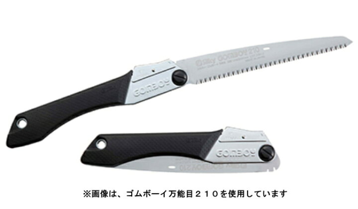 楽天市場】シルキー ゴムボーイ（万能目） 替刃のみ 210mm 122-21  
