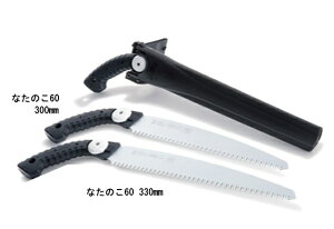 VL[@Ȃ̂60@330mm@֐n̂݁@130-33