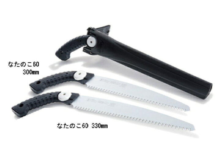 楽天市場】シルキー なたのこ60 300mm 替刃のみ 130-30 : ケンチクボーイ