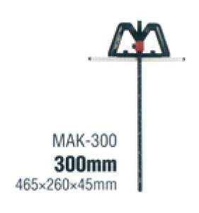 MKK@gR}@M^@ۋKKiJ`Ij@300mm@MAK-300
