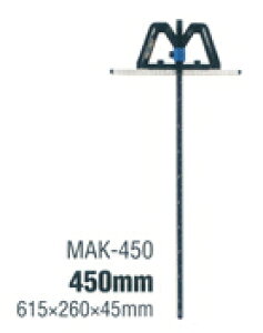 MKK@gR}@M^@ۋKKiJ`Ij@450mm@MAK-450