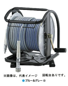 フジマック　高圧用C型ドラム（スチール）回転台なし　マッハ高圧エアーライズホース　ブルー＆グレー　内径6mm×30m・ロック一発カプラ付　ARD-630B-C