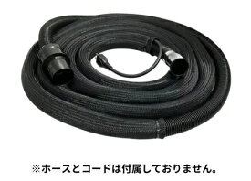 フジマック　集塵用バニーメッシュカバー　ホース内径28～38mm×5M　SM-38-5