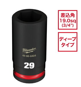 �~���E�H�[�L�[�@SHOCKWAVE IMPACT DUTY �f�B�[�v�C���p�N�g�\�P�b�g 3/4�C���`�i19mm�j�p 29mm�@49-66-6404