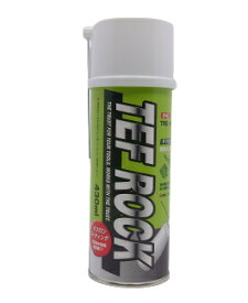 フジマック　テフロックスプレー　430ml　TRS-430