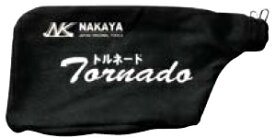 NAKAYA　ナカヤ　ハイブリッド式集塵アダプタ　トルネード用ダストバッグ　NK-DB【1枚入】