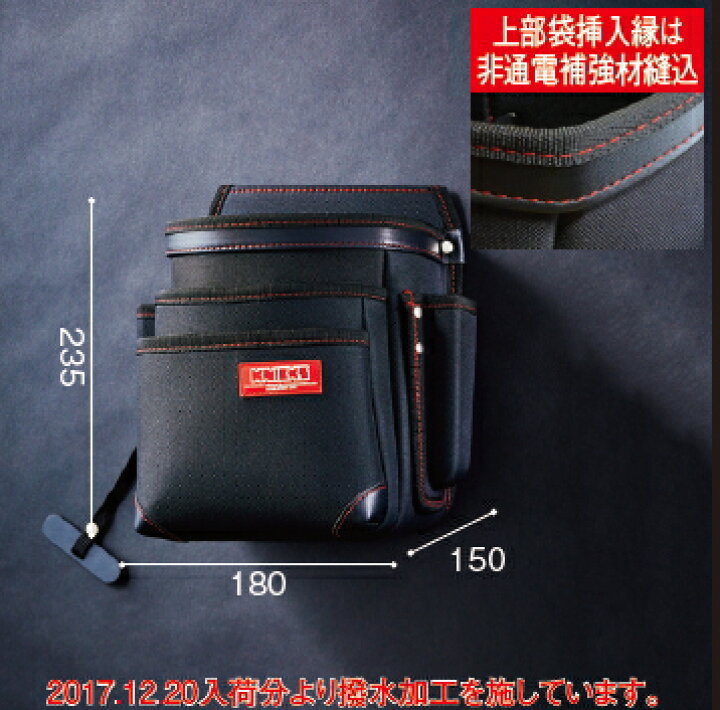 楽天市場】KNICKS（ニックス） 超軽量3段600D生地腰袋 KC-212NS 